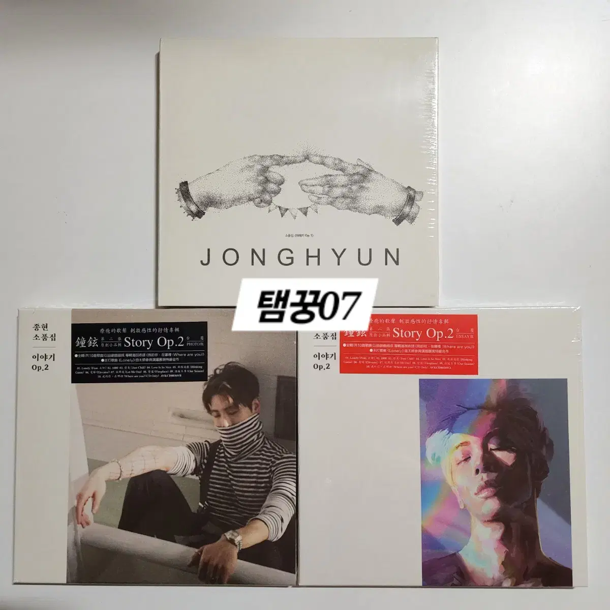 [unsealed] shinee jonghyun WTS Props1, Props2 photos, and essay versions.