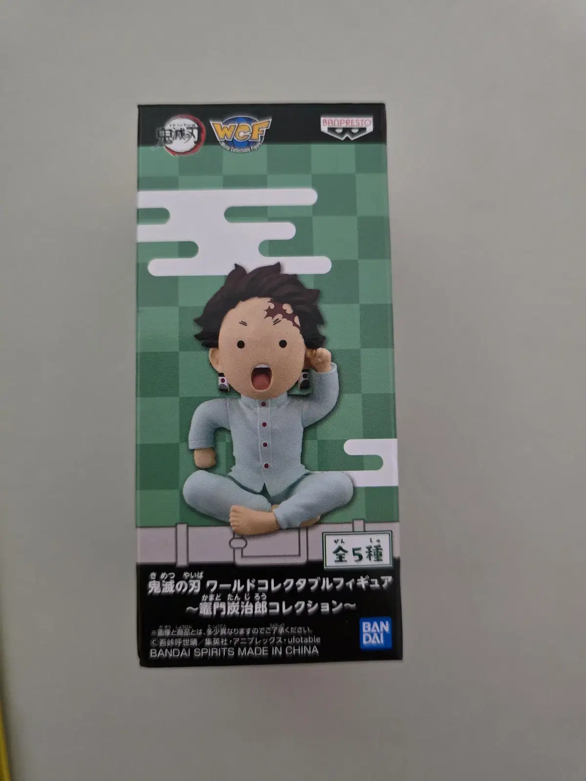 Demon Slayer Walcott World Collectible Figure Kamado Tanji Unsealed