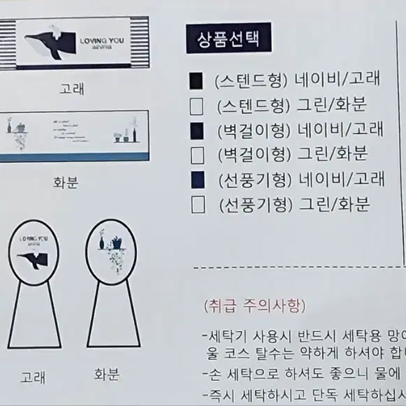 (새상품)선풍기 커버