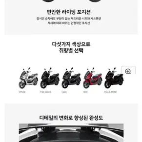 22년식 sym vsx125 신차 프로모션 무료배송!