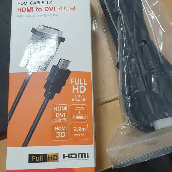 HDMI  TO  DVI 케이블