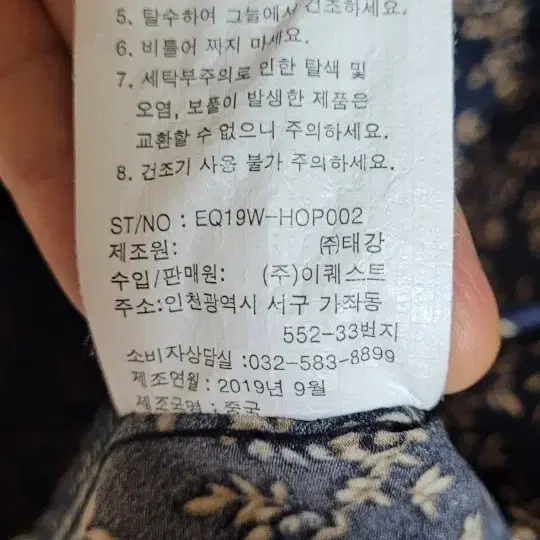 66,77) 작은잎새패턴 하프넥 원피스