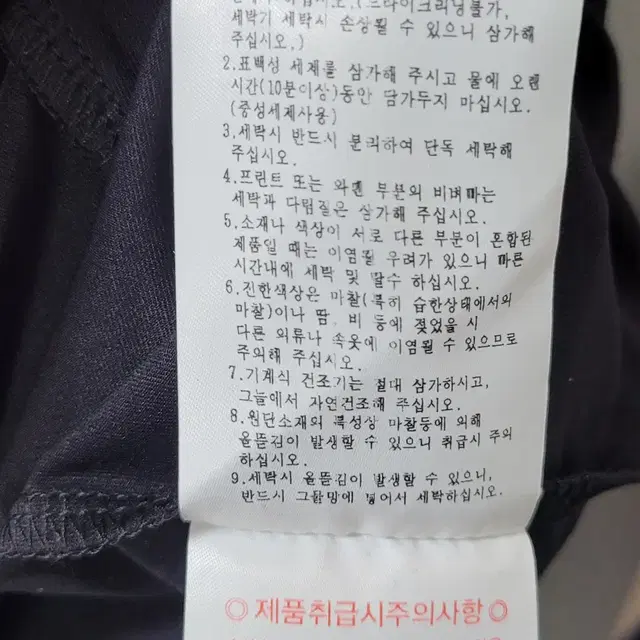 새상품 정가13만원 여성 골프 상의 르꼬르 골프 반팔 티셔츠 (85)