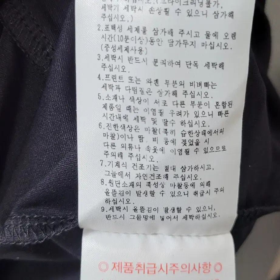 새상품 정가13만원 여성 골프 상의 르꼬르 골프 반팔 티셔츠 (85)