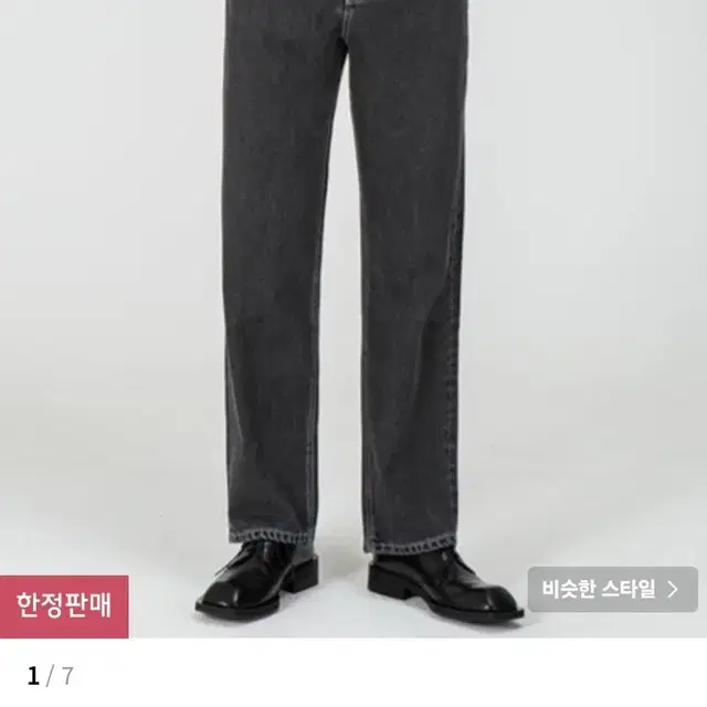 (새상품)브랜디드 ZET BLACK JEANS