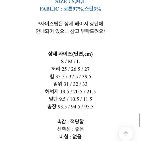 투 버튼 진청 스키니 글래머 팬츠