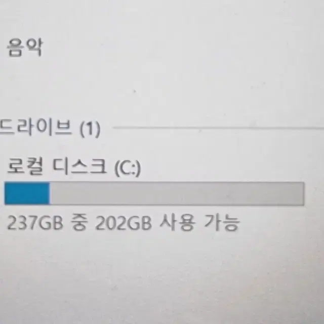 HP 노트북 i3 8145U SSD 256G