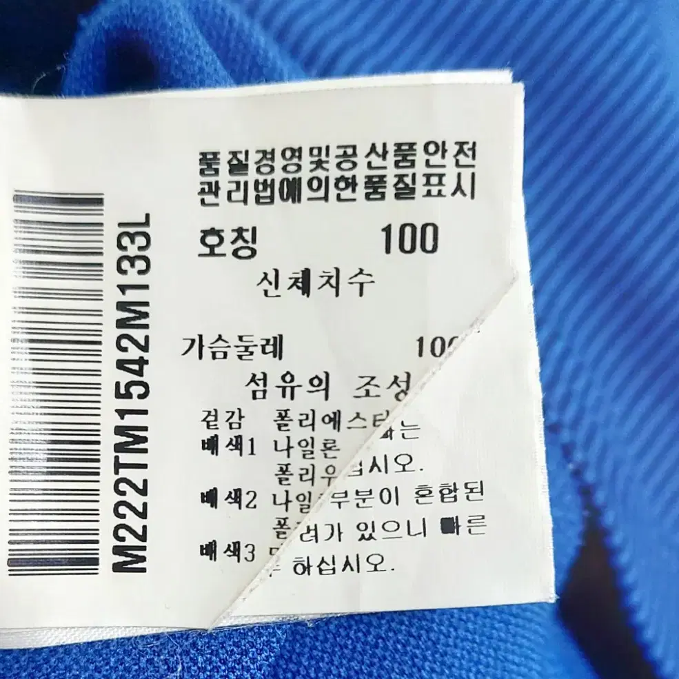 먼싱웨어 남성반팔골프티100/여름골프웨어/1싼