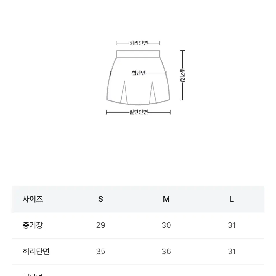 흑청치마 팝니당 사용x