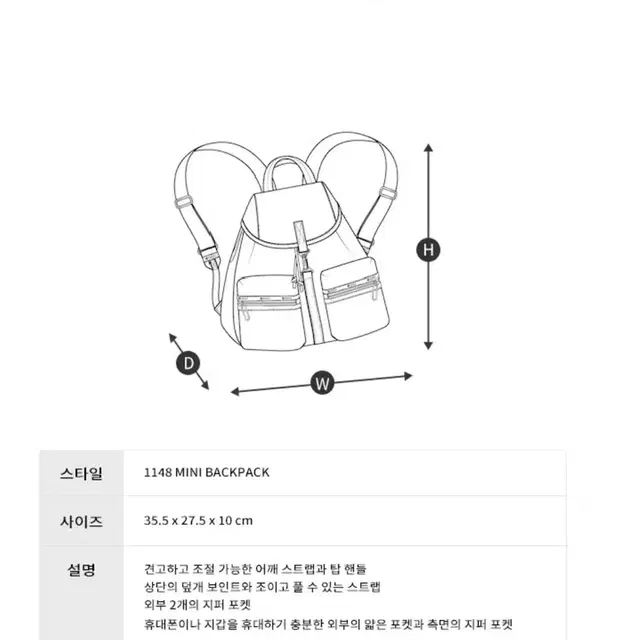 Lesportsac Mini Backpack Black C (레스포삭)