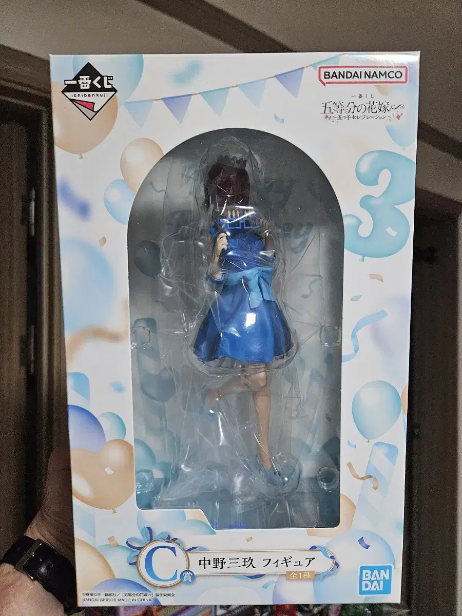 The Bride of the Fifth Part First Lottery Celebration C Prize Nakano Miku Figure