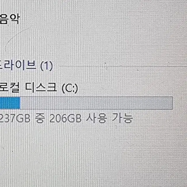 HP 노트북 i3 7020U 8G SSD 256G