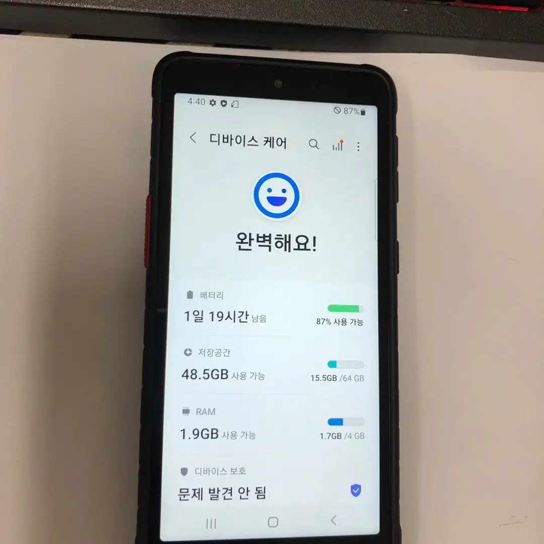 004693 자급제 갤럭시X커버5 블랙 SSS급 64GB 무잔상 방수폰