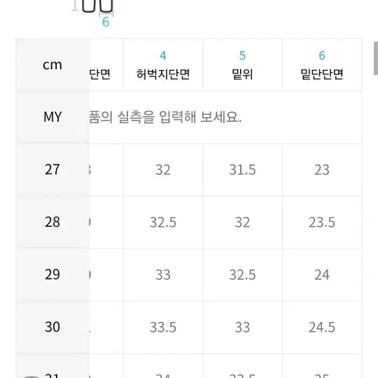 모드나인 mod1w 와이드핏 청바지 데님 흑청바지