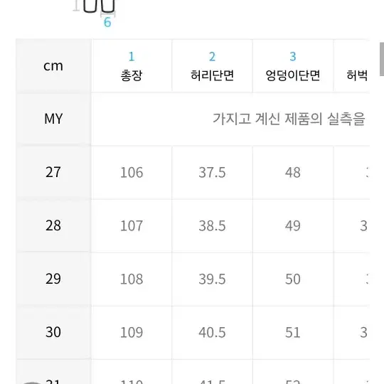 모드나인 mod1w 와이드핏 청바지 데님 흑청바지