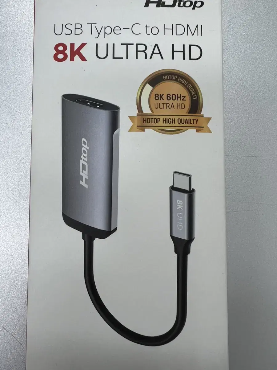 USB type-C to HDMI 컨버터 (8K UHD)