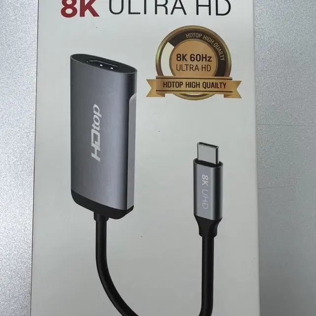 USB type-C to HDMI 컨버터 (8K UHD)