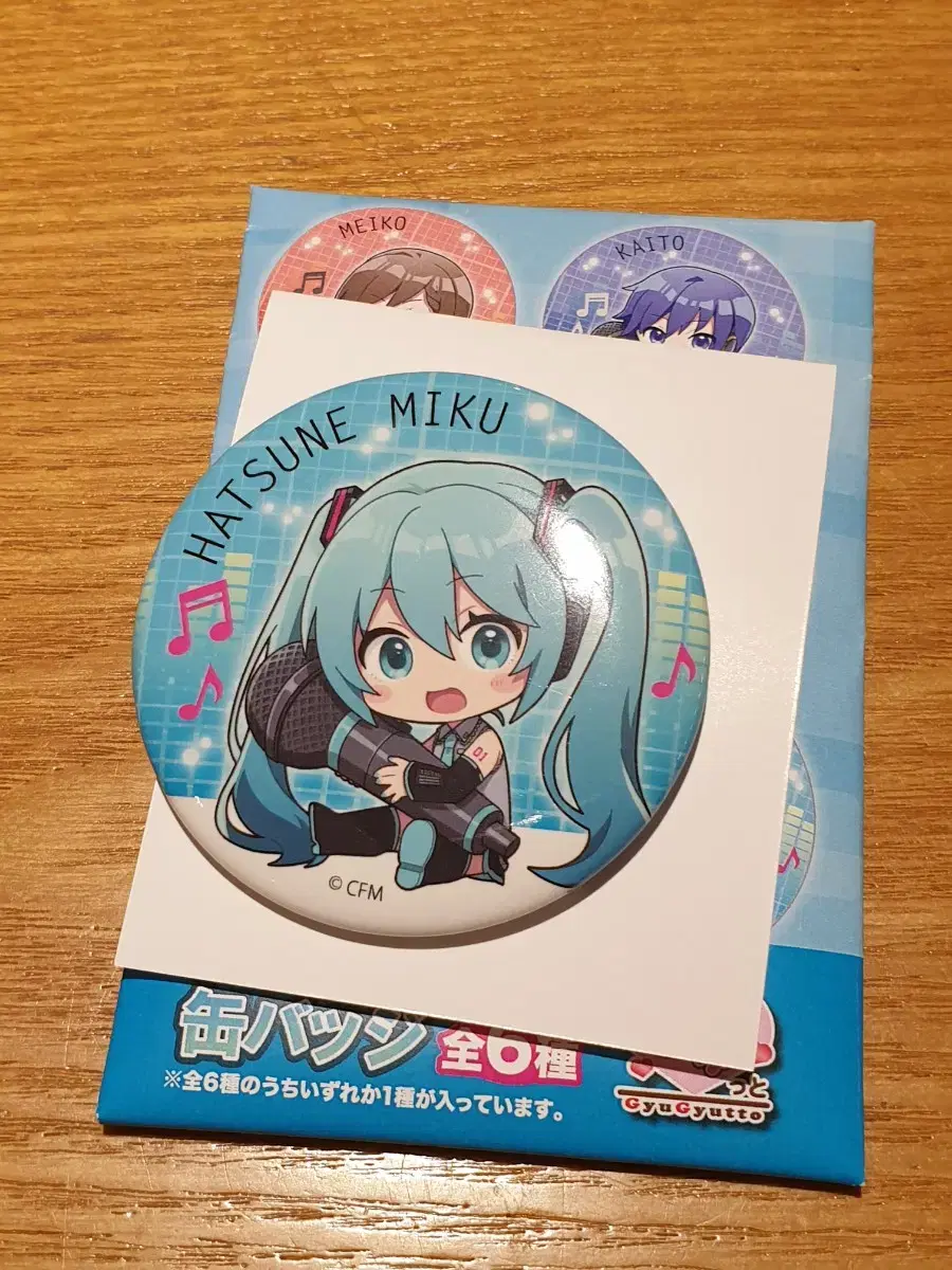 Hatsune Miku Can Badge