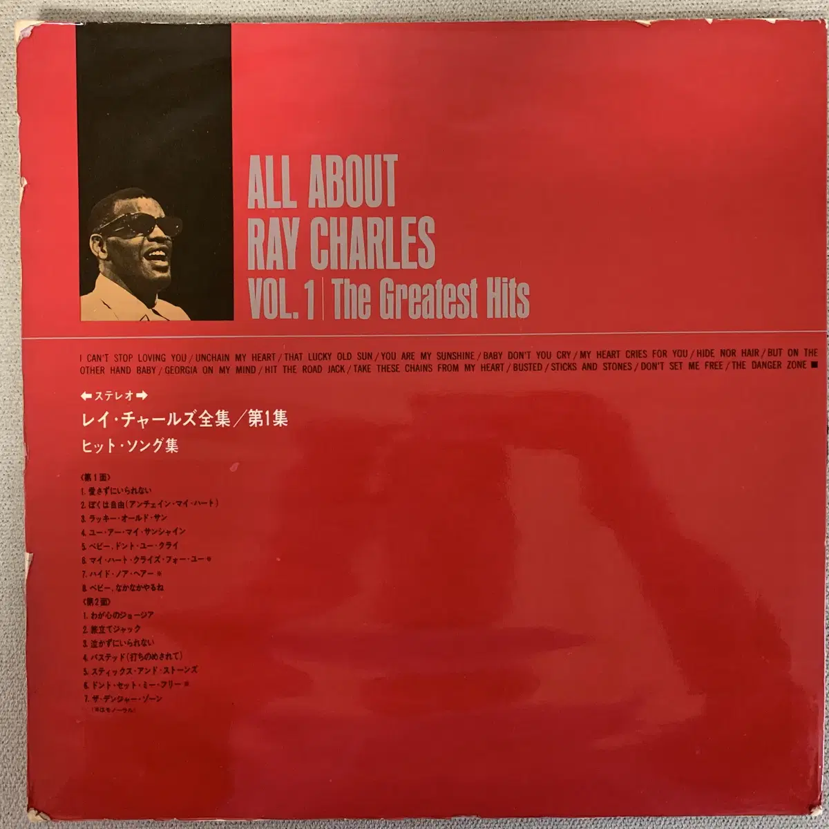 [SOUL] Ray Charles - All About Ray ...LP