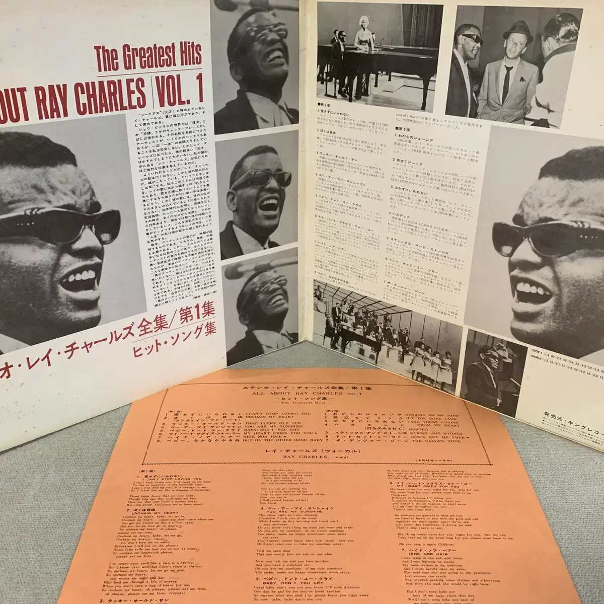 [SOUL] Ray Charles - All About Ray ...LP