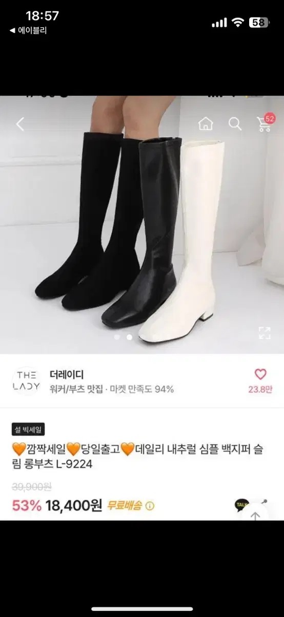 심플 백지퍼 롱부츠 240/ 5cm