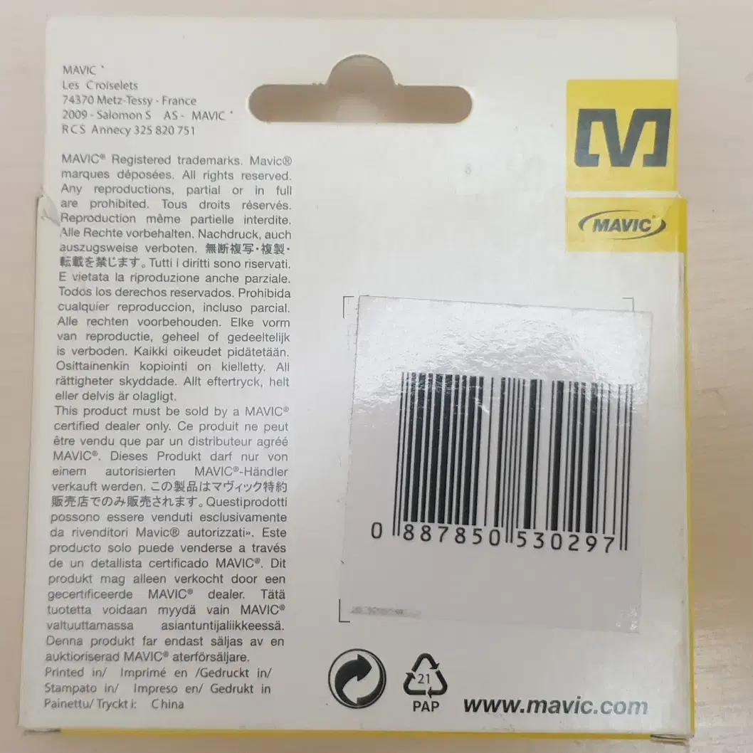 마빅 에르고 다이얼키트 팝니다, Mavic ergo dial kit