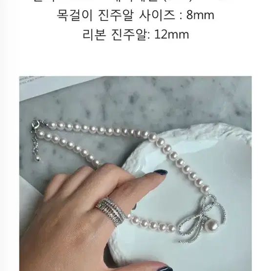 헤일로 한연아 리본 진주 목걸이