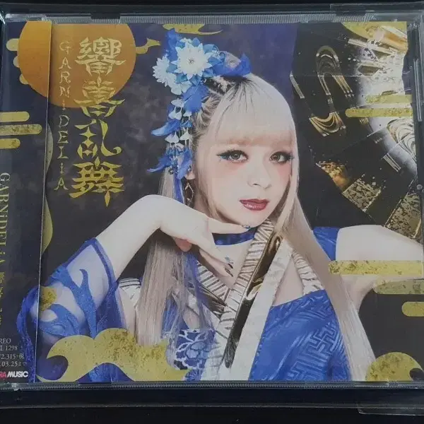 GARNiDELiA 가르니델리아 향희난무 앨범 가르니데리아 베스트 음반