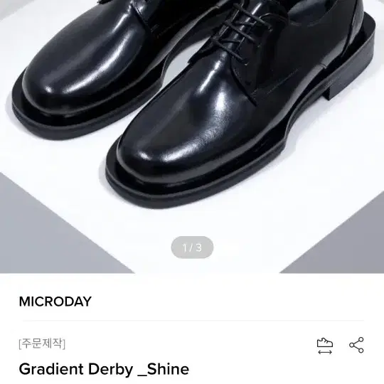 마이크로데이/Gradient Derby _Shine/275