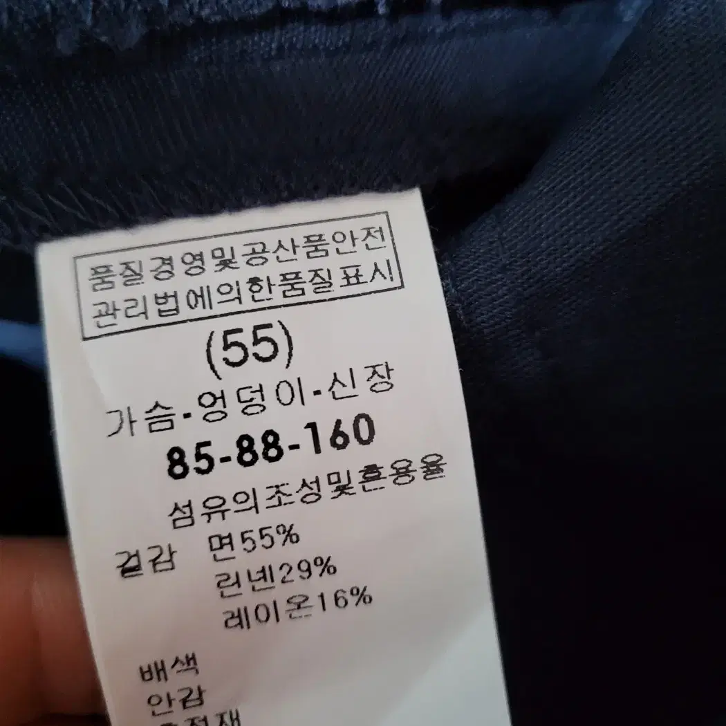 마레몬떼 여성 신상 네이비 린넨 롱 원피스 66