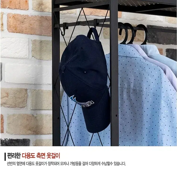 [무료배송]   원터치 간단설치 철재 폴딩 행거 이동식 틈새 접이식 행거