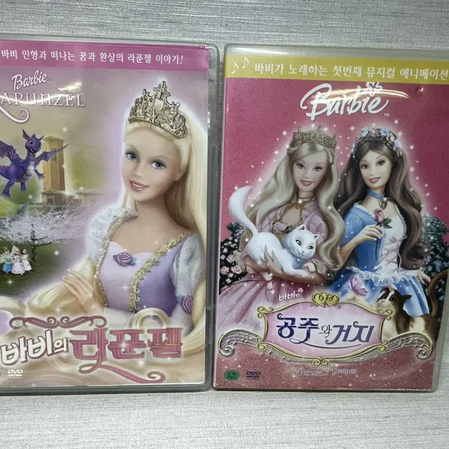 DVD 바비의라푼젤,마법의페가수스,백조의호수총8개,개별가격,기스많음