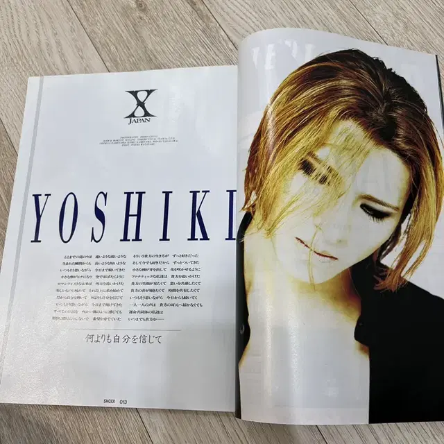 Xjapan 엑스재팬잡지 shoxx1996 vol.39