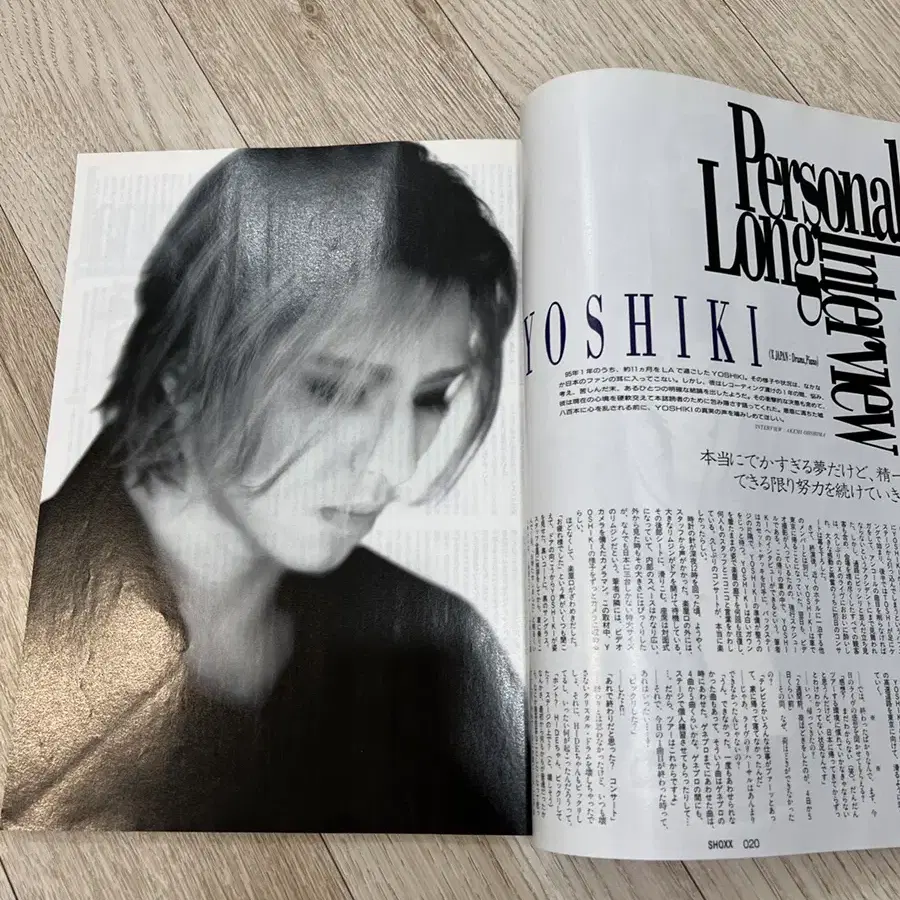 Xjapan 엑스재팬잡지 shoxx1996 vol.39