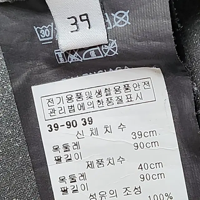 [39] 발렌시아가 블랙 멀티로고 오버핏 반팔 셔츠 485989