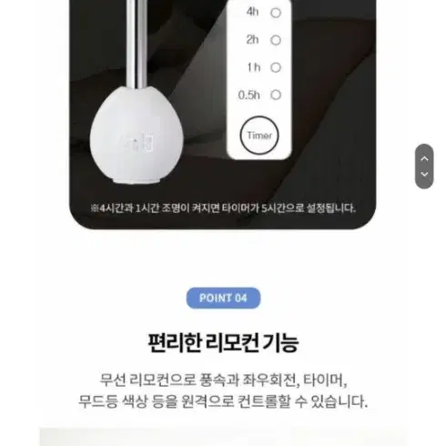 노아 led 타워팬 선풍기