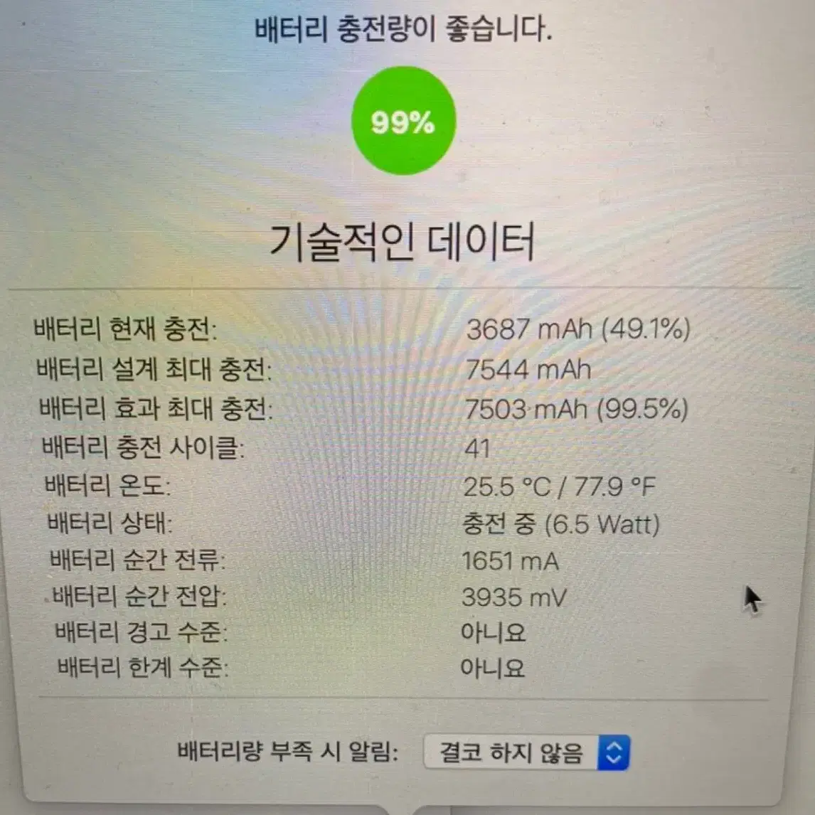 아이패드 에어4 스페이스 그레이 64g wifi