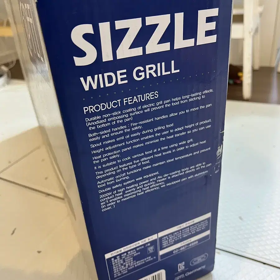 GiPFEL SIZZLE WIDE GRILL(전기그릴)