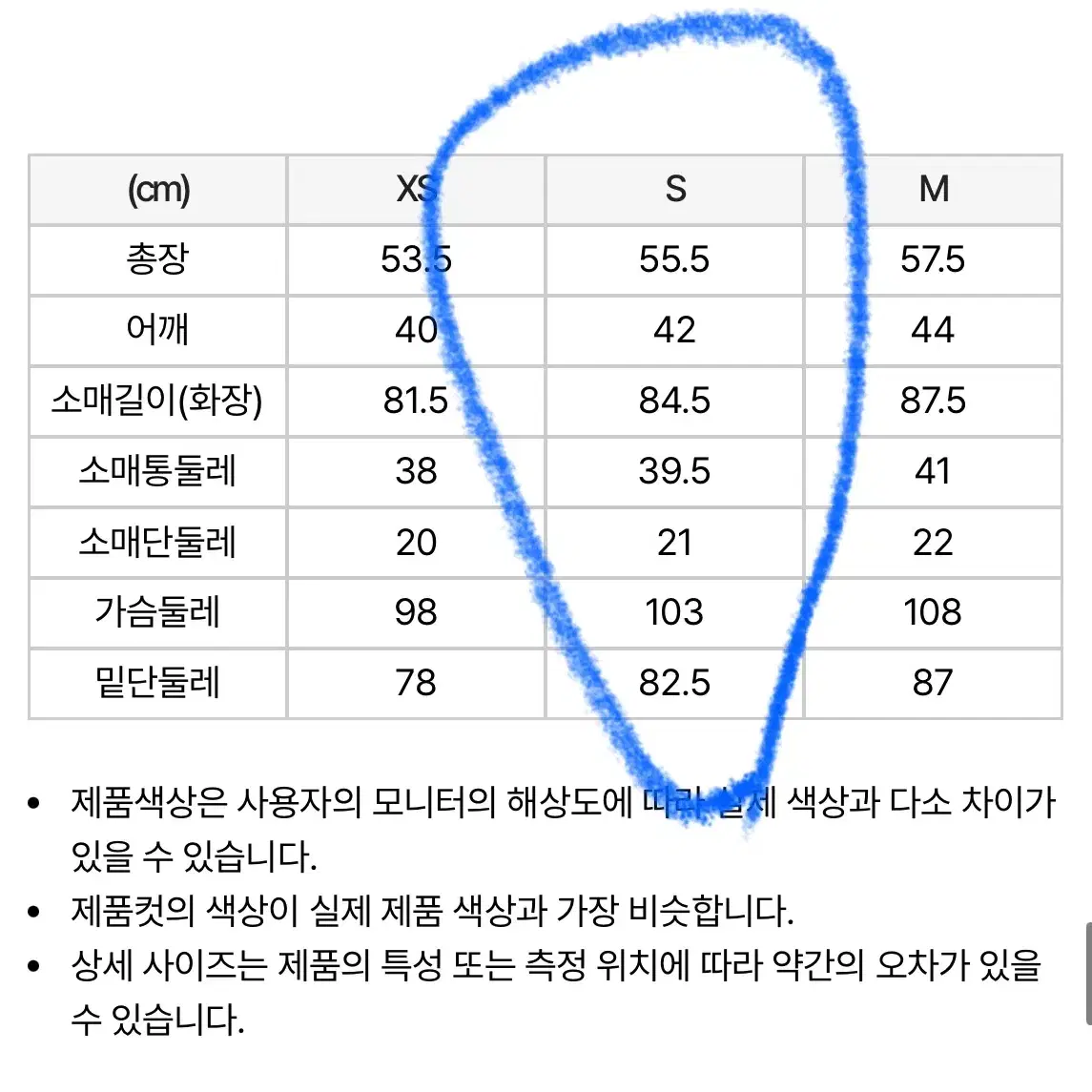 새 상품) 널디 우먼스 크롭 엔와이 트랙 탑