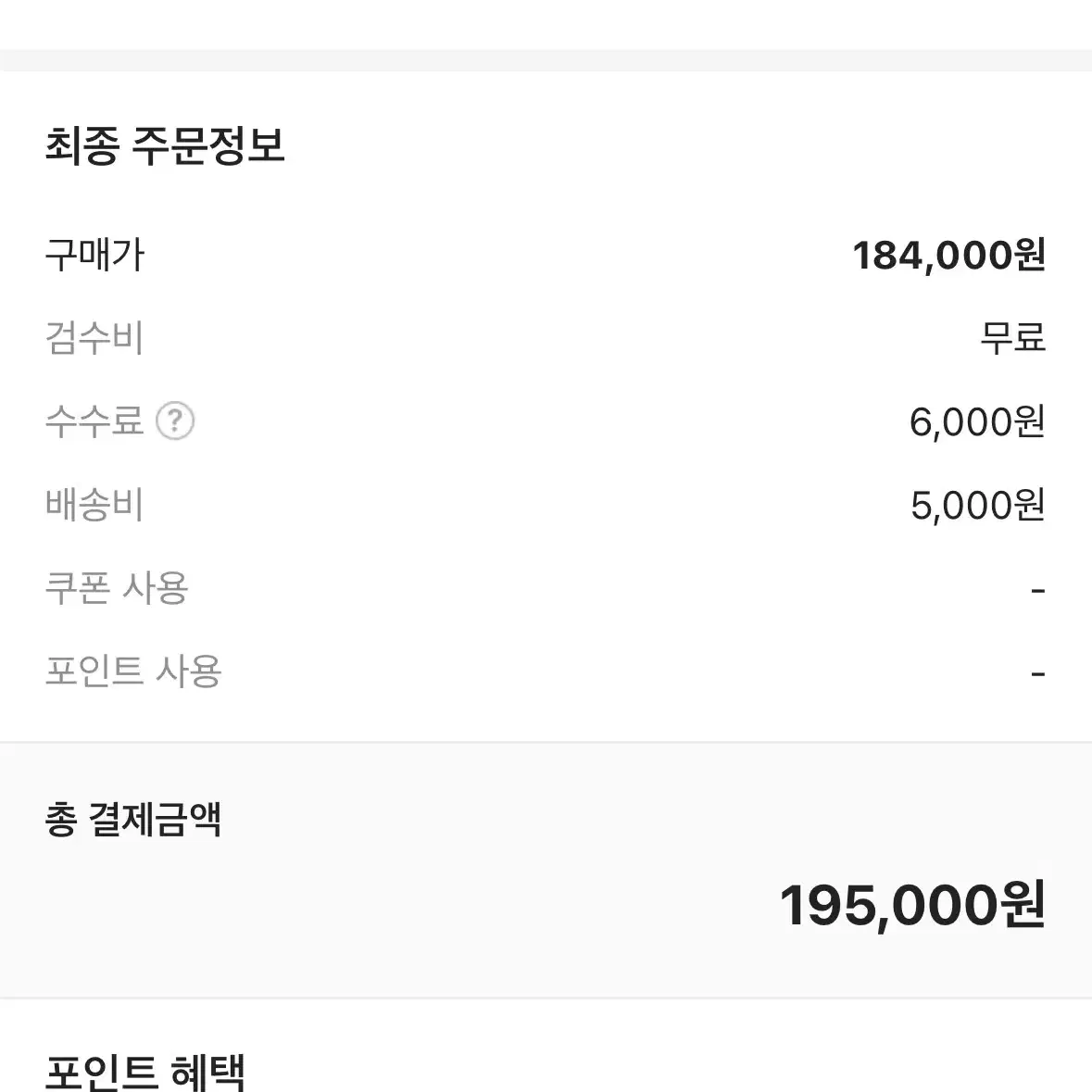 퓨마 팔레르모 핑크 225