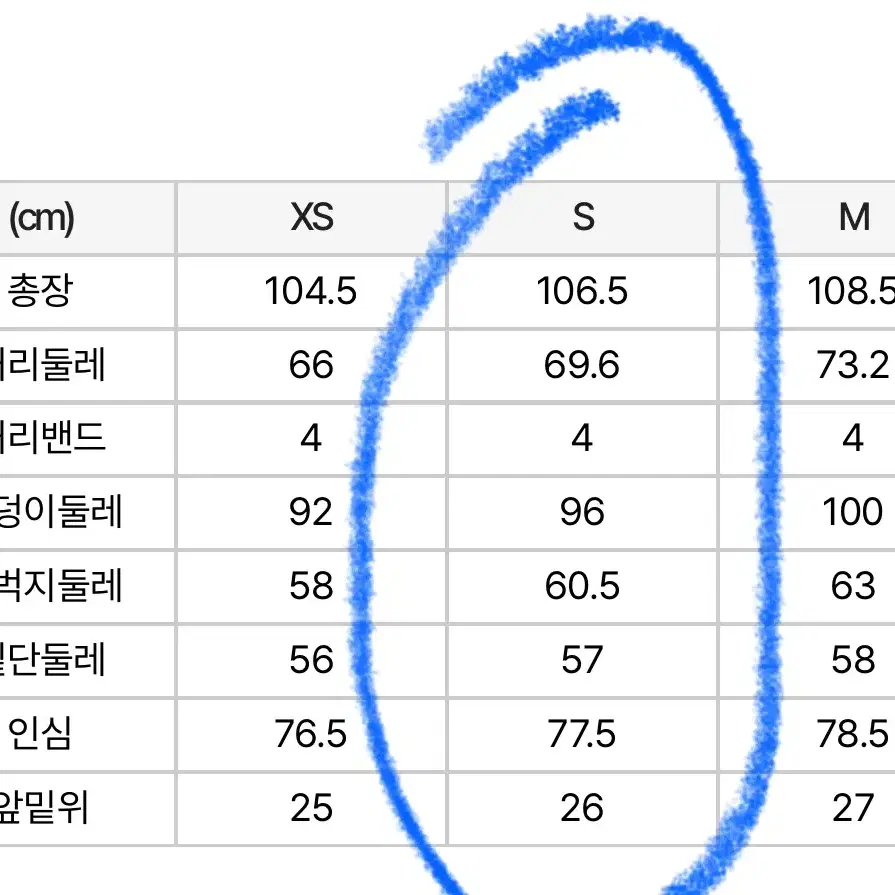 새 상품) 널디 우먼스 엔와이 트랙 팬츠