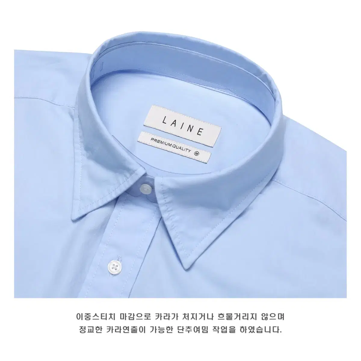 LAINE 포플린 반팔셔츠 9color