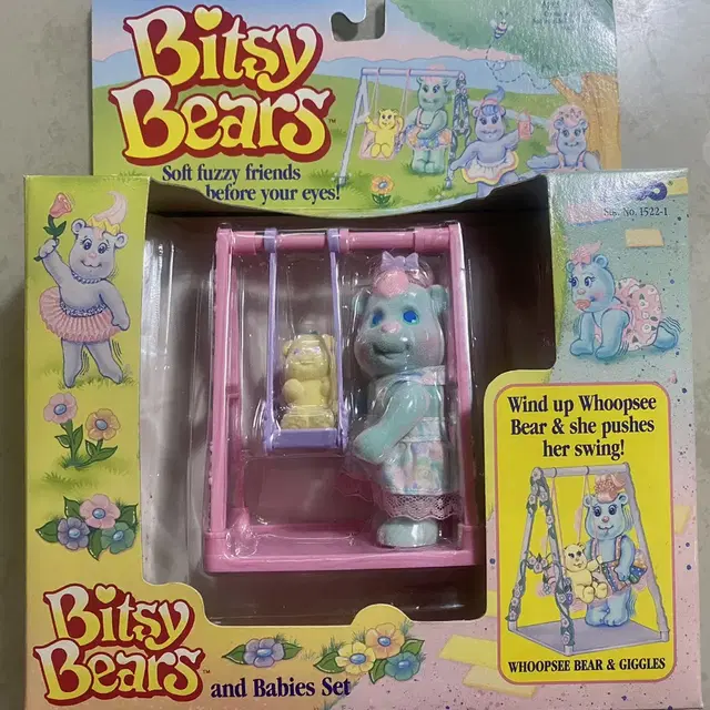 빈티지토이 bitsy bears(최종가)