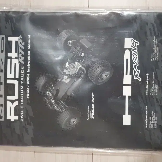 rc racing car와 칸트롤러 팝니다