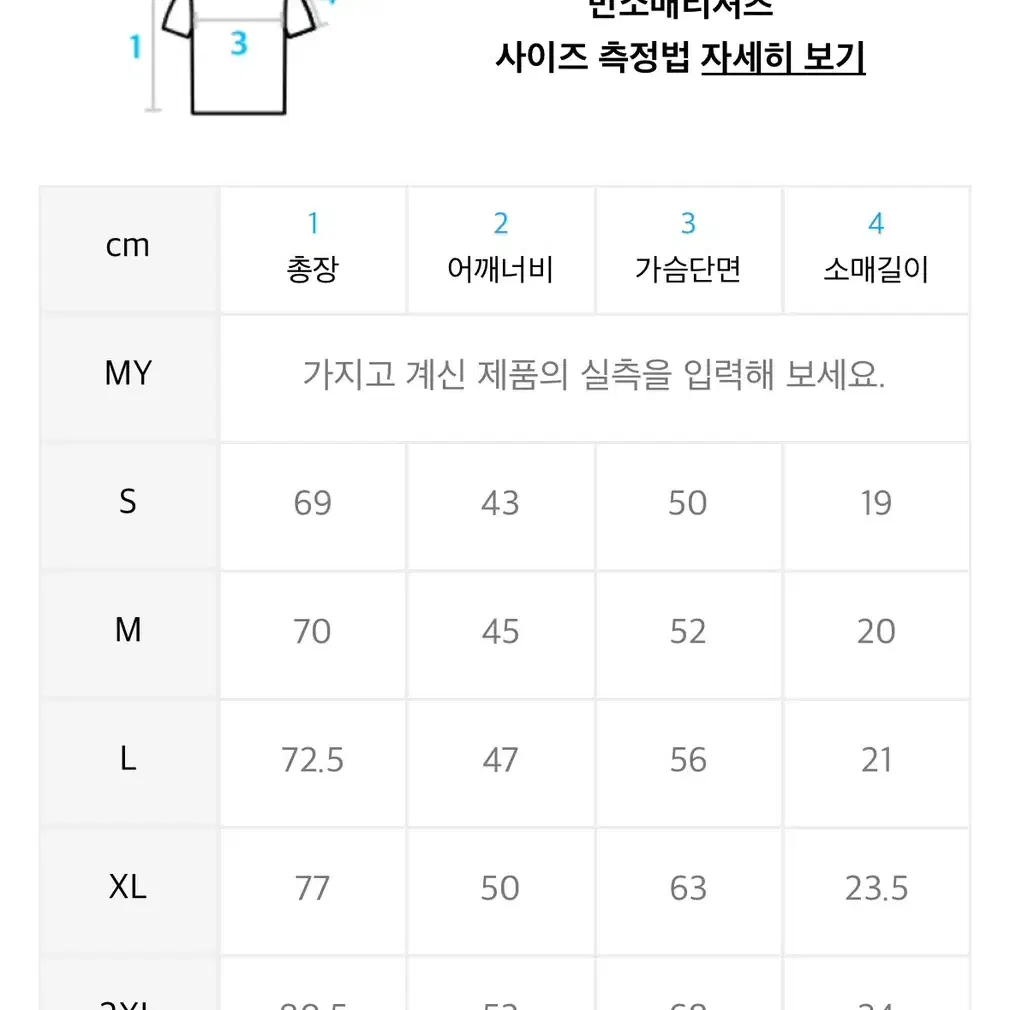 폴로 랄프 로렌 커스텀 슬림핏 메시 폴로 티셔츠 화이트 s사이즈