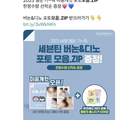 세븐틴 버논 디노 포토 모음 판매