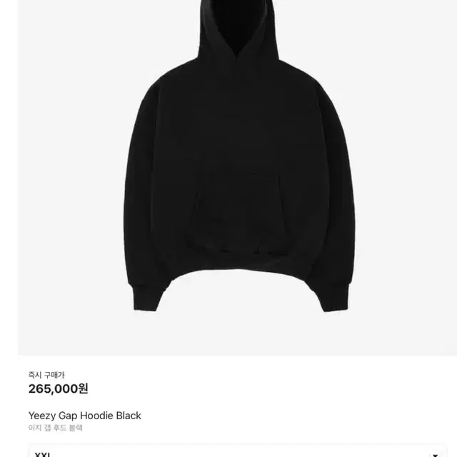 [최저가] 이지 Y-3 Gap Hoodie 후디