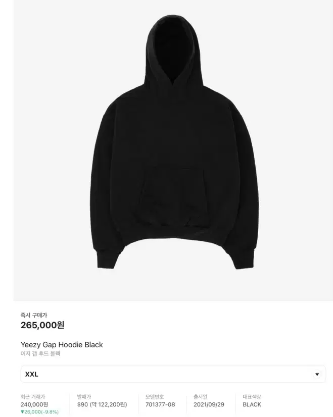 [최저가] 이지 Y-3 Gap Hoodie 후디