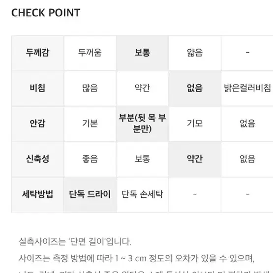 다바걸) 린넨 자켓 톰 자켓