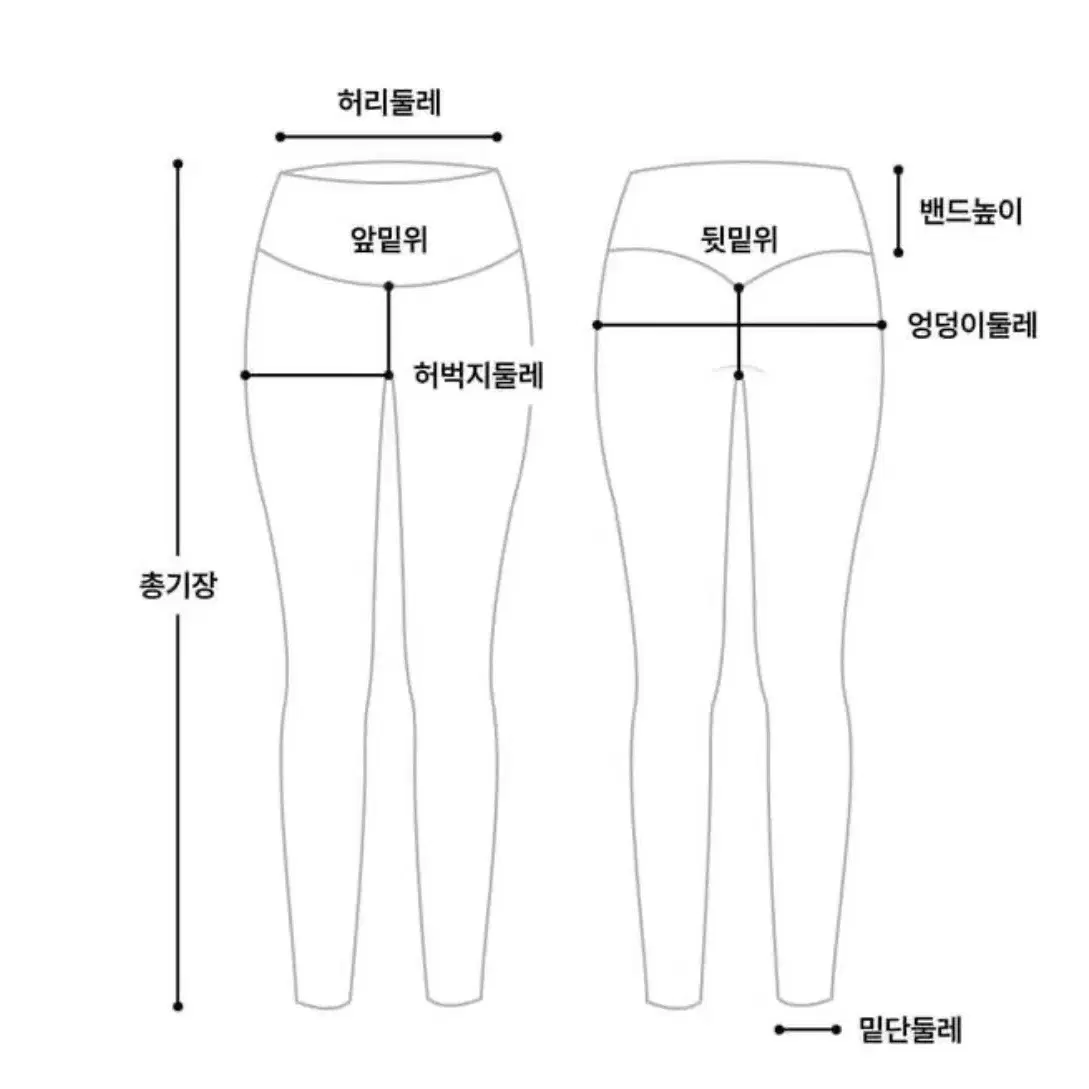 안다르 릴레어 레깅스 (룰루레몬원단)